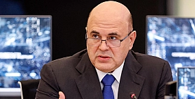Мишустин назвал качественное образование приоритетом государства