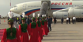 Путин прибыл в Киргизию для участия в саммите ШОС