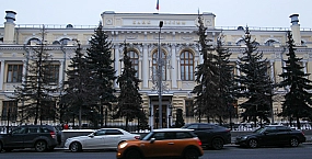 В ЦБ заявили о сокращении пространства для снижения ключевой ставки