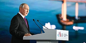 Путин выступает на пленарном заседании ВЭФ во Владивостоке