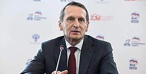 Нарышкин заявил, что европейские элиты мешают мирному урегулированию конфликта на Украине