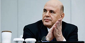 Распилочно-коррупционный спрут Мишустина: Мацоцкий снова в деле и доле?