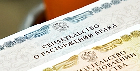 Эксперт объяснила, что происходит с ипотекой после развода