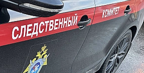 СК возбудил дело о теракте после атаки беспилотников на Пермь