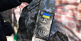 Минобороны сообщило о потерях ВСУ в Харьковской области
