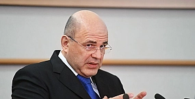 Правительство проверит эффективность форумов, проводимых за счет бюджета