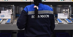 Почтовым служащим разрешили выдавать средства противодействия дронам