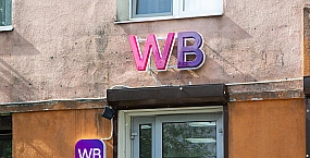 Пострадавшим селлерам Wildberries предложат льготные кредиты под ключевую ставку плюс 3%