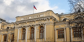 Банк России впервые с апреля 2025 года сохранил ключевую ставку без изменений