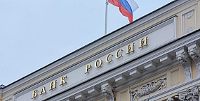 ЦБ впервые за 10 лет докапитализирует РНПК на 165 млрд рублей