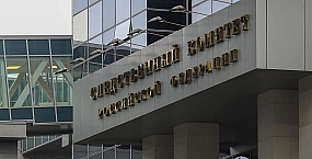 СК возбудил дело о теракте после атаки на гражданские объекты в Таганроге