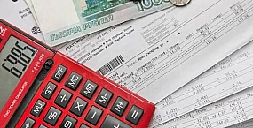 Повышение тарифов ЖКУ добавит к инфляции 0,7 процентного пункта