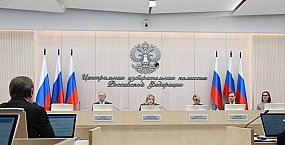 ЦИК заявил о предотвращенной попытке дискредитировать ГАС «Выборы» и ДЭГ