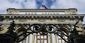 Банк России оспорил в суде ЕС ограничения на исполнение российских решений