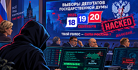 Взлом ГАС Выборы и хакеры в пиджаках: кто помогает рисовать 146%?