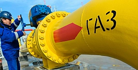 Венгрия заявила о готовности отказаться от российского газа к осени 2027 года