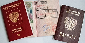 МВД напомнило, какие отметки можно поставить в российский паспорт