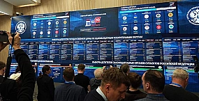 «Единая Россия» набирает 57,83% после обработки почти 97% протоколов
