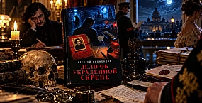Гоголь на подряде: как империя оплатила смех над собственными ворами