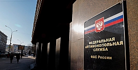 ФАС предложила учитывать расходы электросетевых компаний на безопасность и восстановление объектов