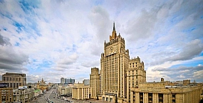 МИД России назвал обещанную ЕС помощь Армении преимущественно декларативной