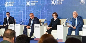 Набиуллина заявила об отсутствии проблем с банковской ликвидностью в России