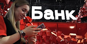 Операторы связи могут с 15 октября начать блокировать звонки банков без маркировки