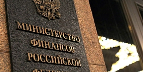 Минфин предложил повысить налог на пассивные доходы инвесторов до 22%