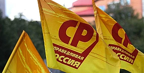 Сергей Миронов вновь возглавил фракцию «Справедливой России» в Госдуме