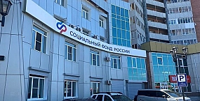 Соцфонд назвал даты октябрьских выплат семьям с детьми