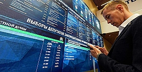 ЦИК зарегистрировал депутатов Госдумы девятого созыва, избранных по партийным спискам