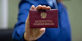 У бывшего таможенника во Владивостоке хотят изъять активы более чем на 85 млн рублей