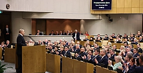 В Госдуме IX созыва избрали новый руководящий состав и глав парламентских комитетов
