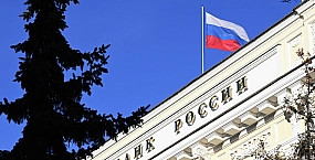 ЦБ с 1 октября ужесточил ограничения на выдачу кредитов заемщикам с высокой долговой нагрузкой