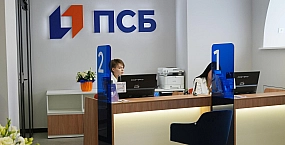 ПСБ выставил на торги восемь бывших автоактивов «Корпорации СТС» за 868,3 млн рублей