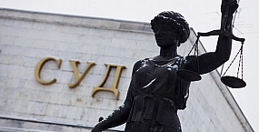 Жительницу Дагестана приговорили к двум годам условно за убийство новорожденного