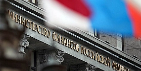 Правительство ожидает роста ненефтегазовых доходов бюджета до 38,2 трлн рублей в 2027 году