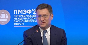 Новак спрогнозировал рост экономики России на 1,4% в 2027 году