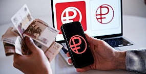 Сотрудники Минфина впервые получили зарплату в цифровых рублях