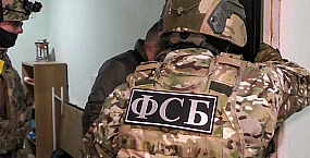 ФСБ сообщила о задержании двух россиян по подозрению в подготовке теракта и диверсии