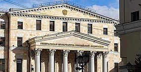 Генпрокуратура назвала историческим решение суда о прибалтийских пособниках нацистской Германии