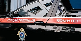 СК возбудил дела о терактах после атак беспилотников на Подмосковье и ДНР