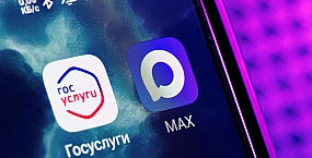 Мишустин поручил усилить защиту учетных записей на Госуслугах