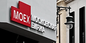 Мосбиржа подала иск против Совета ЕС из-за санкций