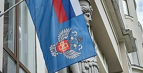 Росздравнадзор заявил об отсутствии дефицита «Атаракса» в России