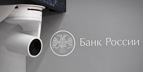 ЦБ выявил манипулирование облигациями «Сибура» и «Ростелекома» на Мосбирже