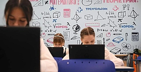 Ямпольская поддержала идею создать единую нейросеть для образования