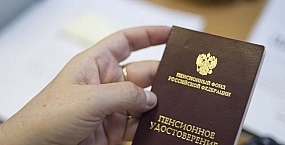 Голикова заявила о возвращении двойной индексации пенсий в 2027 году