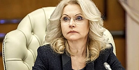 Голикова заявила о потребности экономики в 12 млн работников до 2032 года