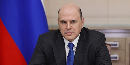 Михаил Мишустин направил министерствам задачу по реформированию жилищных инициатив